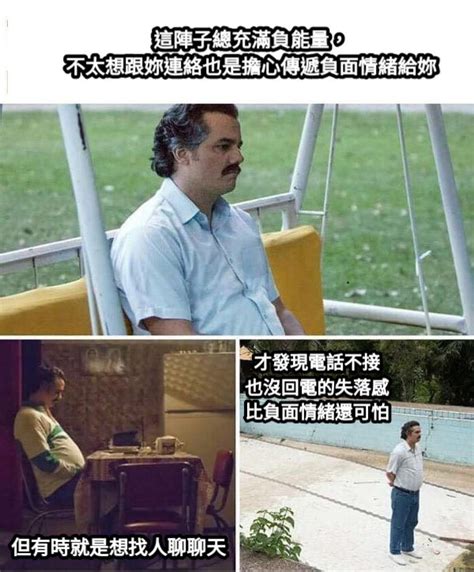 負能量 梗圖|20張超好笑【負能量】梗圖！快來看看網友們的搞笑創作！